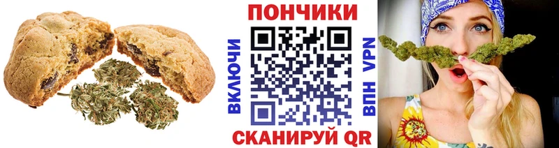 магазин продажи   Чекалин  Cannafood марихуана 