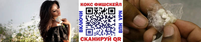 COCAIN 97%  наркотики  mega зеркало  shop какой сайт  Чекалин 