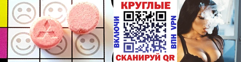 наркота  Чекалин  ЭКСТАЗИ TESLA 