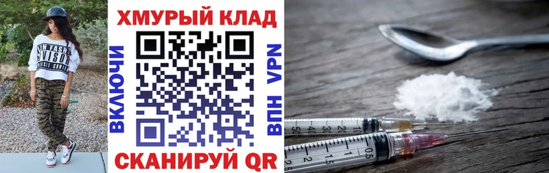 закладка  Чекалин  OMG онион  ГЕРОИН гречка 