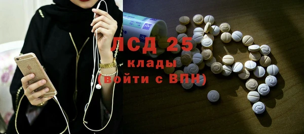меф Михайловка