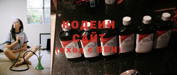 соль курить ск Михайловск