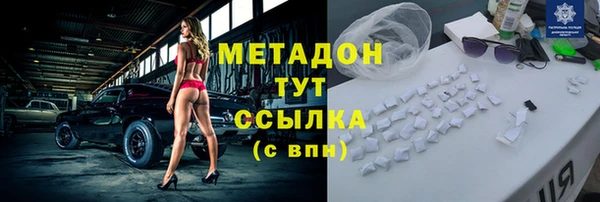 соль курить ск Михайловск