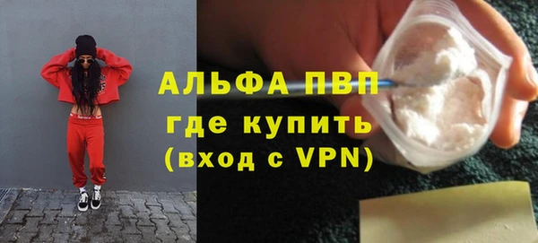 метадон Ахтубинск