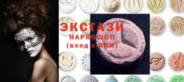 марки lsd Наволоки