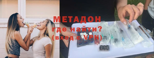 меф Михайловка