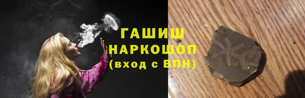 меф Михайловка