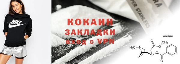 COCAINE Михайлов