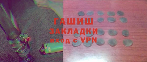соль курить ск Михайловск