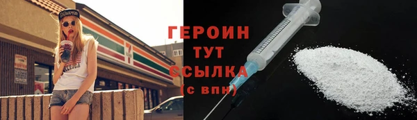 меф Михайловка