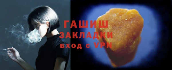 соль курить ск Михайловск