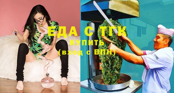 ПСИЛОЦИБИНОВЫЕ ГРИБЫ Надым