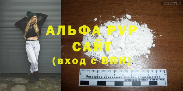 apvp Навашино