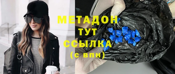 ПСИЛОЦИБИНОВЫЕ ГРИБЫ Надым