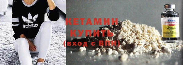 соль курить ск Михайловск