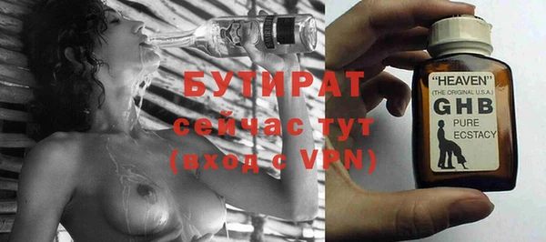 ПСИЛОЦИБИНОВЫЕ ГРИБЫ Надым