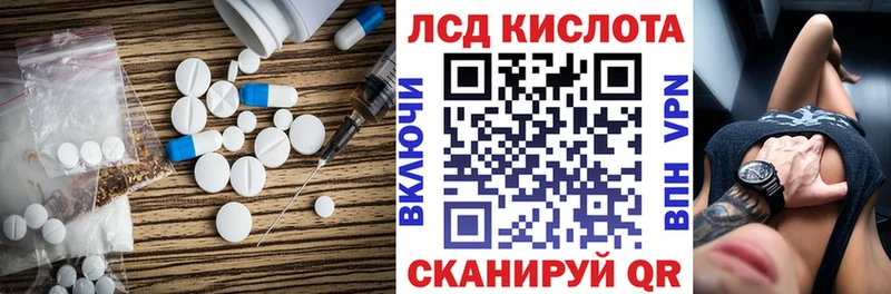 наркотики  Чекалин  LSD-25 экстази ecstasy 