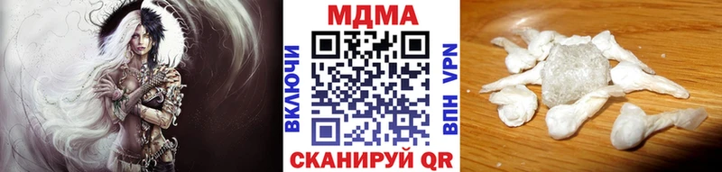 МДМА Molly  где купить наркоту  даркнет телеграм  Чекалин 