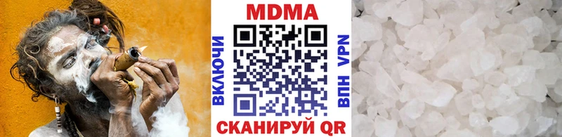 MDMA молли Чекалин