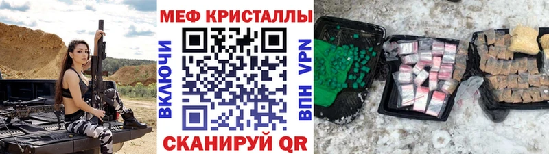 Мефедрон mephedrone  Чекалин 