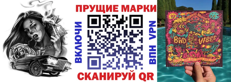 где можно купить наркотик  Чекалин  Марки 25I-NBOMe 1500мкг 