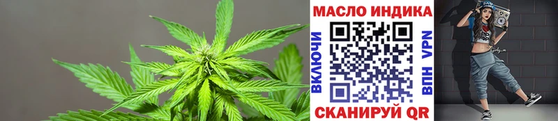 что такое   Чекалин  Дистиллят ТГК гашишное масло 